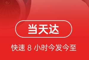 霍林郭勒航空空运航空货运公司【机场