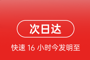 霍林郭勒航空空运航空货运 航空货运